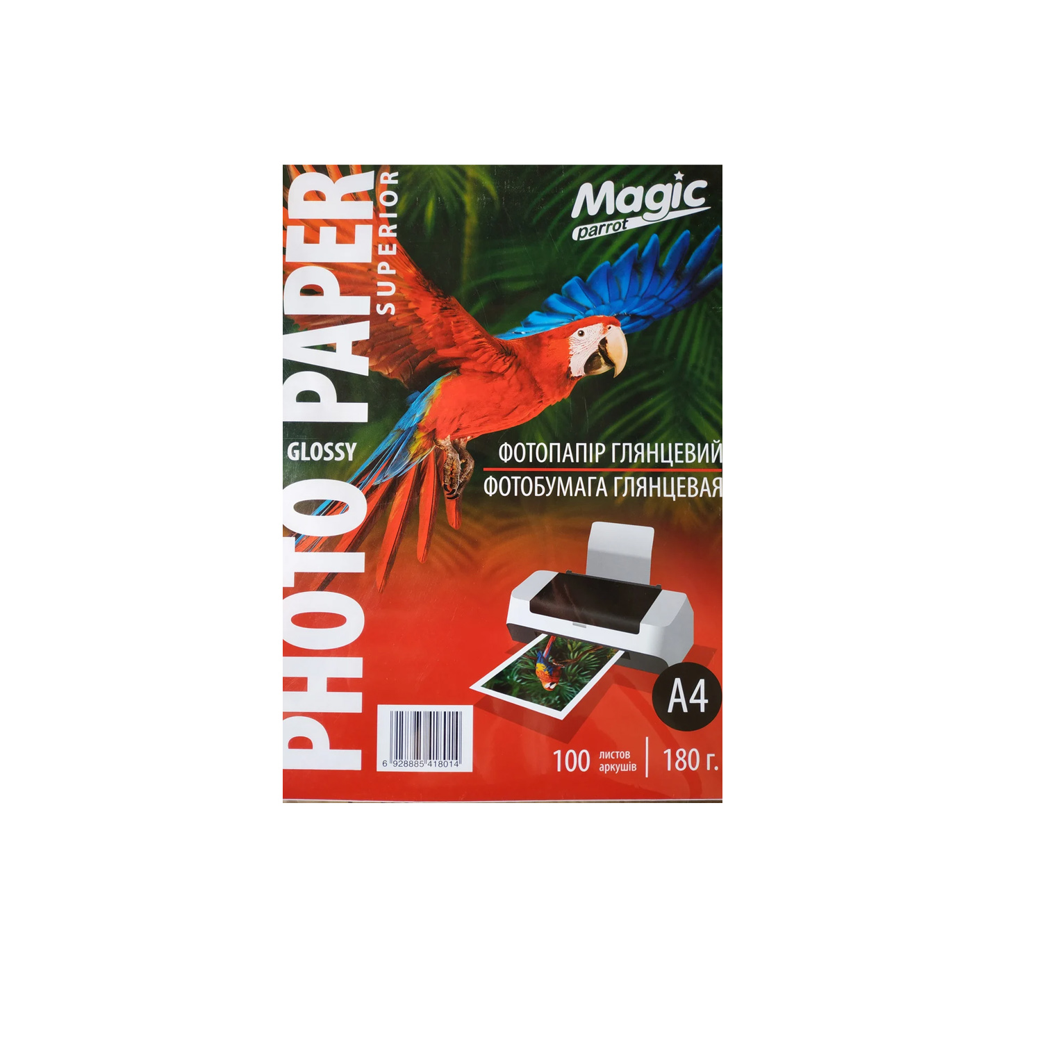 Magic A4  глянцевая 180g 100 листов (56316451)