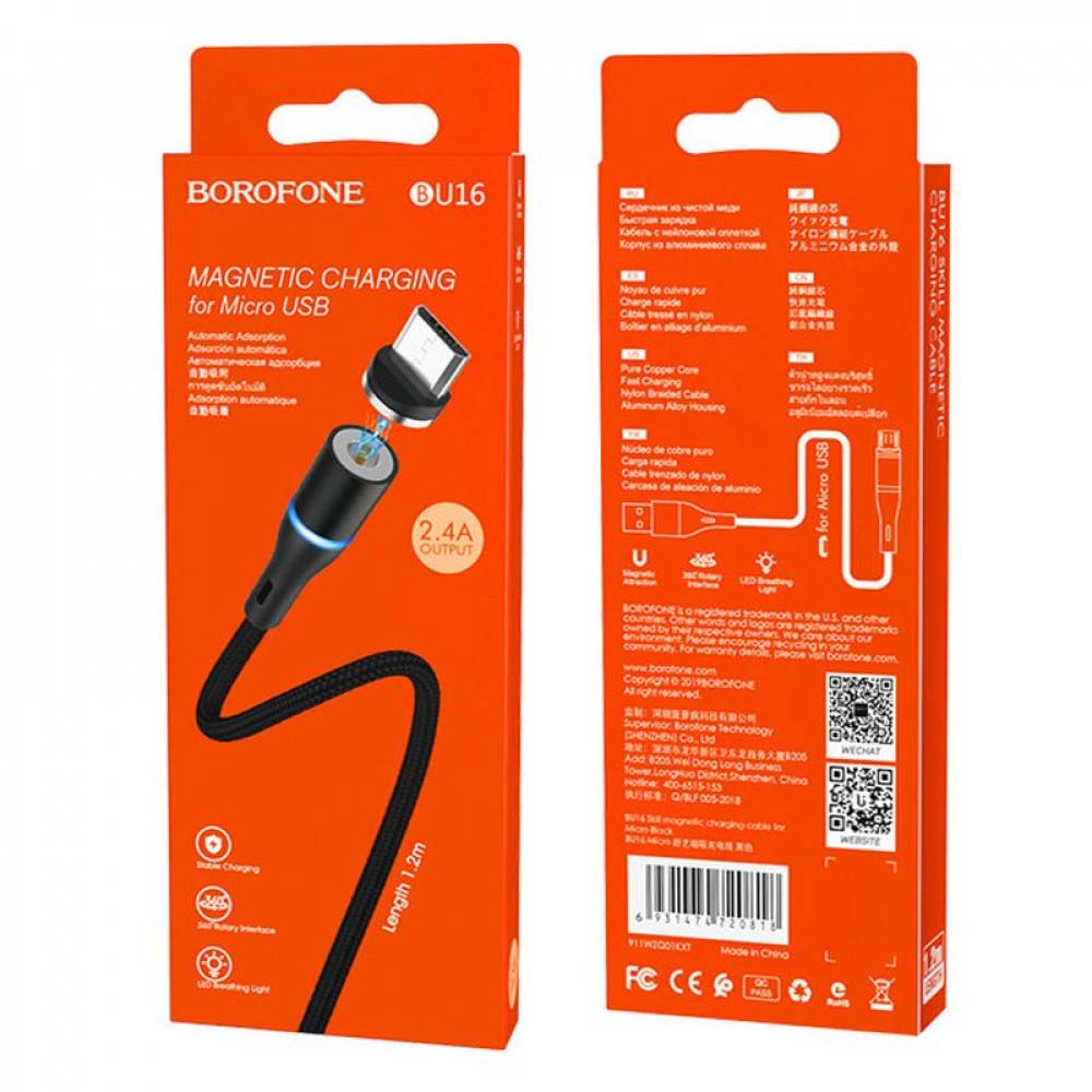 BOROFONE BU16 Skill USB – Micro магнитний 2.4A 1.2m black (56319316)