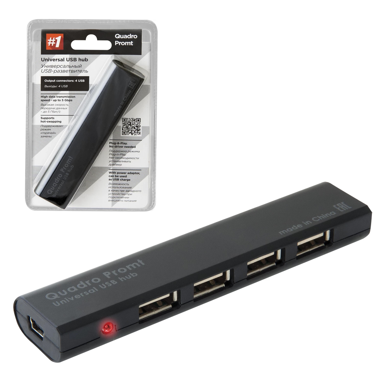 USB хаб DEFENDER QUADRO 4 ЮСБ + adapter 220v (6054145)
