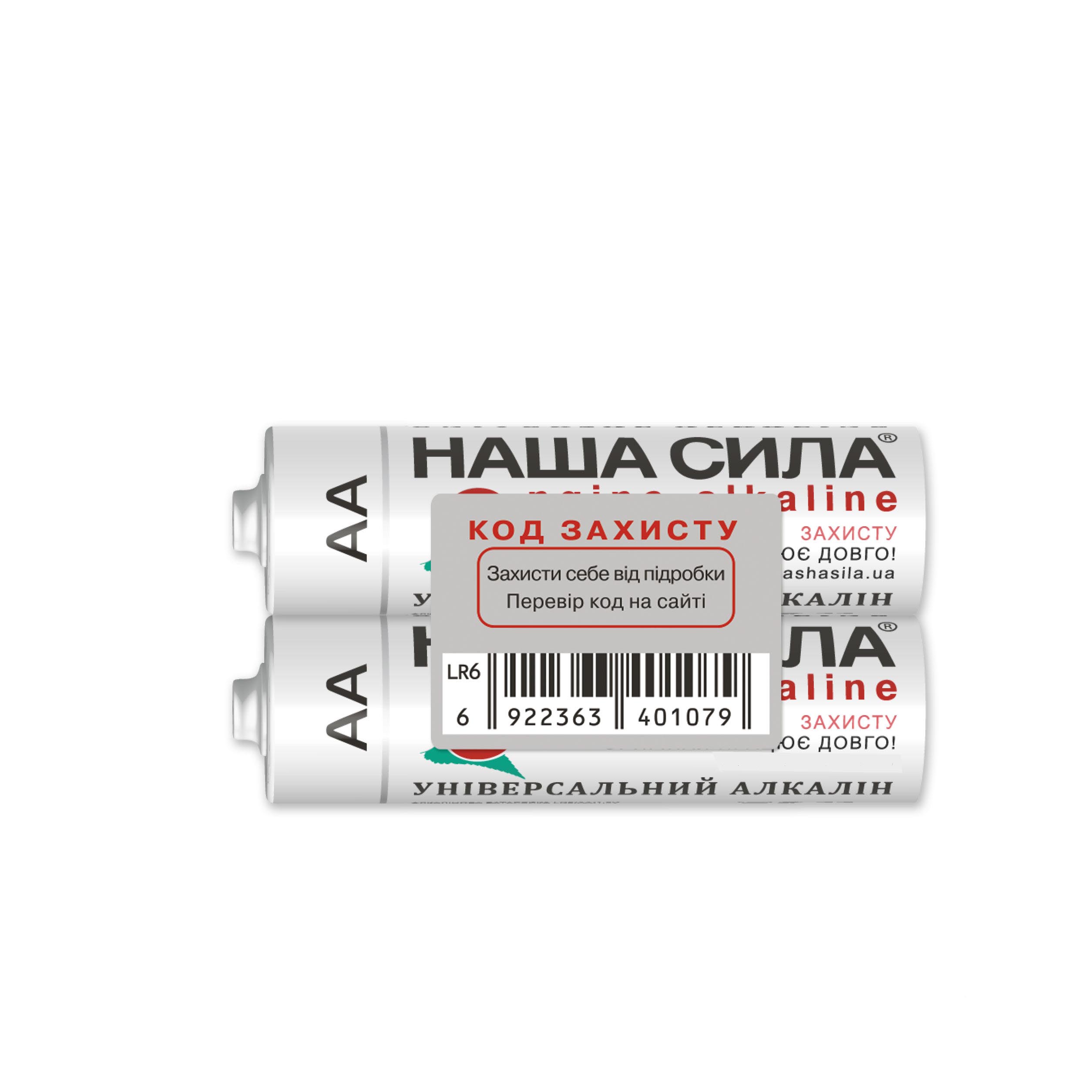 Батарейка НАША СИЛА LR06 AA blist 2 (56316833)