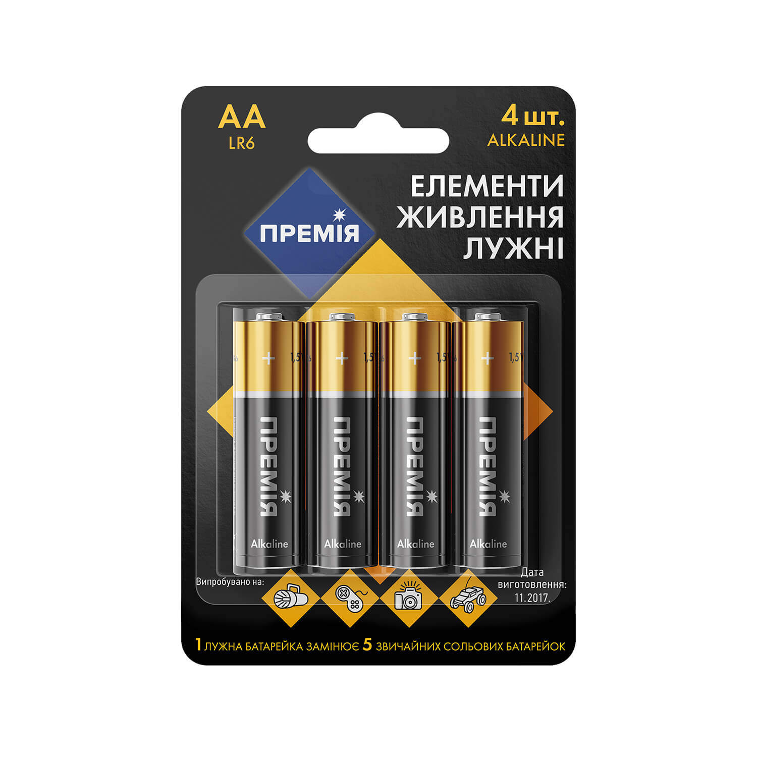 Батарейка PREMIA AA LR6 4bl (56320451)