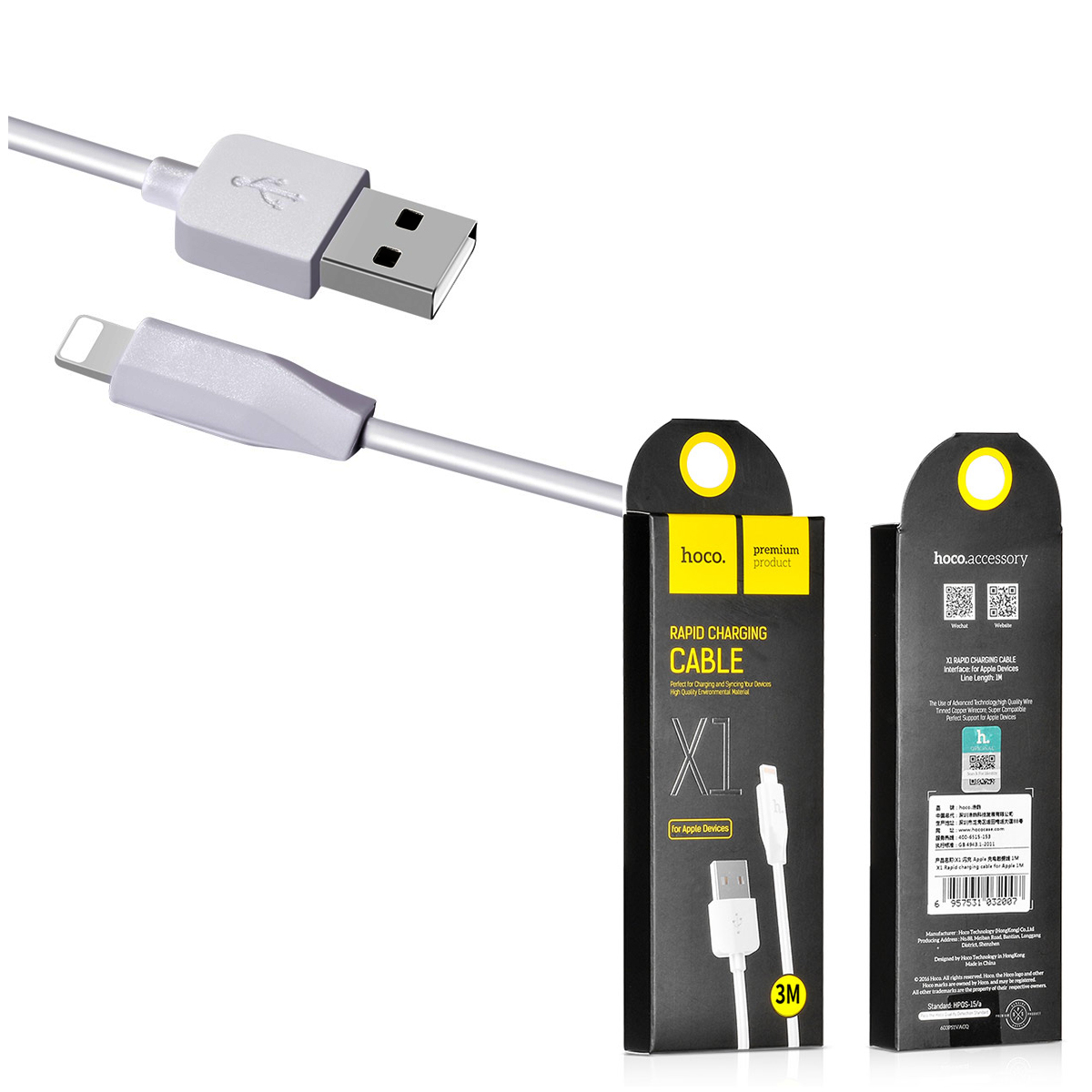 USB – lightning HOCO X1 2 метровый white (56313972)
