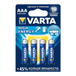 Батарейка VARTA LR03 4903 AAA High Energy blist 4