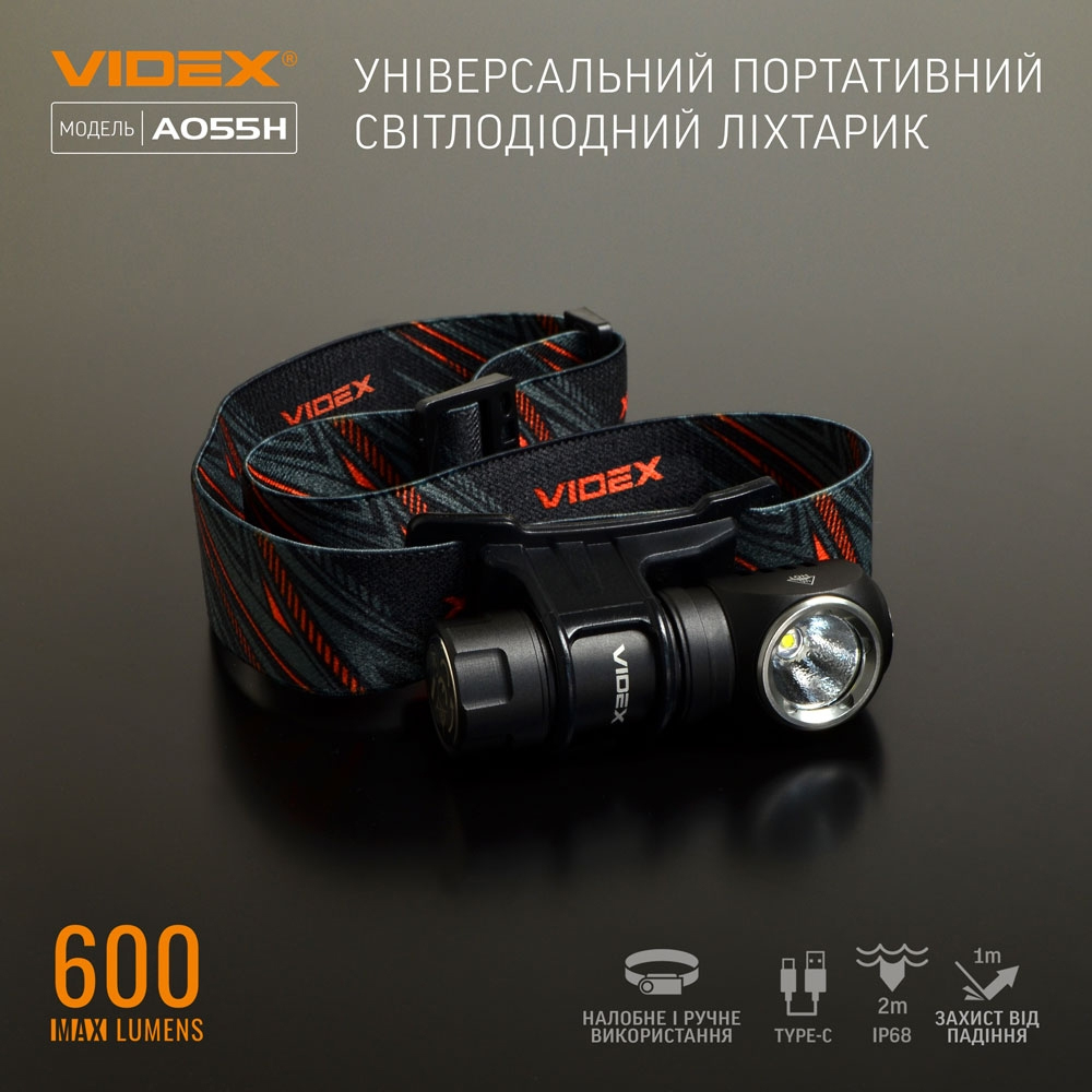 ліхтар VIDEX VLF-A055H 600Lm 5700K