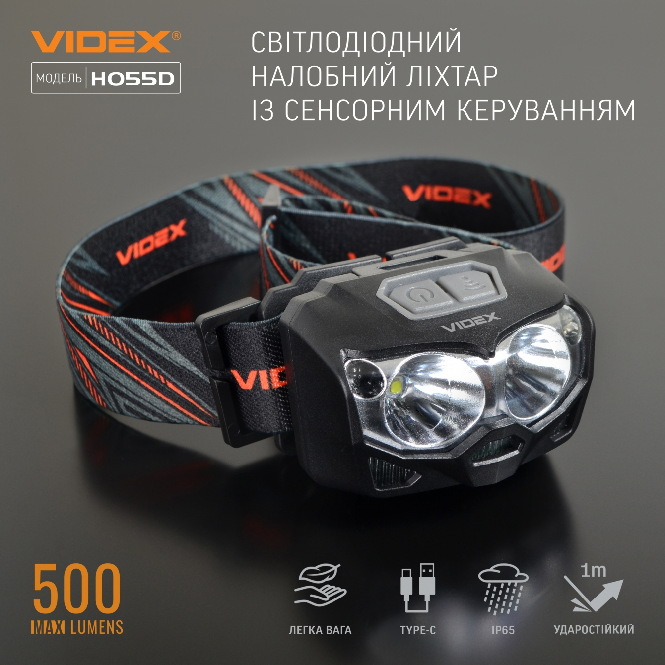 VIDEX VLF-H055D 5000K